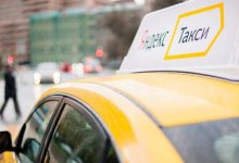 В «Яндекс.Такси» ответили на претензии казахстанского таксопарка, подающего на компанию в суд