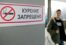 В Казахстане запретят продажу табачных изделий лицам младше 21 года