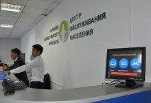 Время работы ЦОНов снова ограничили в Казахстане