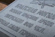 В Чехии увековечили имена казахстанских воинов