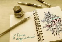 Названы победители конкурсов среди журналистов «Аманат» и «Туған ел»