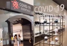 Бутик «Covid-19» открыли в Майями