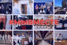 Общереспубликанская акция #BizBirgemiz будет продолжена - Байбек