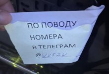 Кражи автономеров с требованием выкупа участились в Караганде