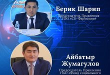 Уволены главы "СК-Фармация" и Фонда медстрахования