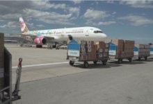 В Казахстан прибыла гуманитарная помощь из Турции