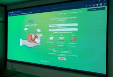 ДУМК запускает сайт для совершения жертвоприношения