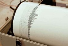 Близ Алматы произошло землетрясение