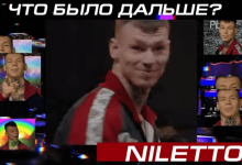 Певец Niletto стал гостем на шоу «Что было дальше?»