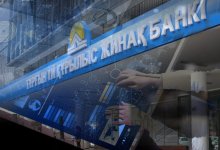 Что изменится, когда ЖССБ преобразуют в «Отбасы банк»