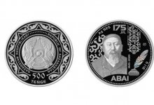 В Казахстане выпустили коллекционные монеты в честь дня Абая