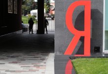 Офис «Яндекса» в Минске захватили вооруженные люди