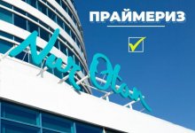 Женщины в Алматы составили 38% подавших заявки на праймериз Nur Otan