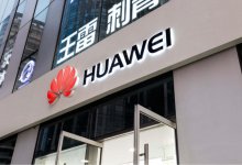 США нашли способ как окончательно уничтожить Huawei