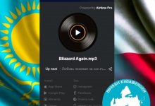 Радиостанцию «Димаш» официально запустили в Польше