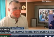 Застрявший в Индии из-за карантина казахстанец жил в кришнаитском храме