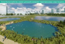 Рядом с озером Большой Талдыколь построят экопарк