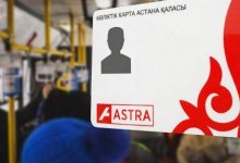 Транспортные карты станут платными для всех жителей Нур-Султана
