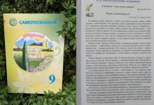 Ошибки в учебниках - результат старых недоработок. Аймагамбетов ответил на критику родителей