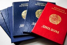 Дипломы вузов Казахстана станут котироваться в Европе
