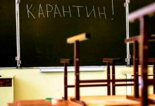 На карантин закрыли две школы в Ташкенте через день после открытия