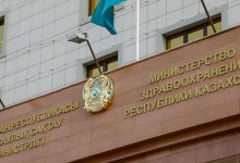 В Казахстане реорганизовали Комитет контроля качества