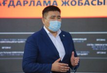 Jas Otan опубликовал проект программы «Жастар-Отанға!» до 2025 года