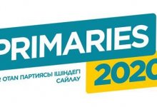 Четыре кандидата сняты с гонки за нарушение Устава партии и попытки нечестной политической борьбы