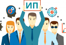 Зарегистрировать ИП можно будет в приложении kaspi.kz