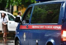 Следком РФ расследует обстоятельства гибели журналистки Ирины Славиной