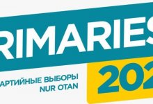 Праймериз Nur Otan: лидеры гонки дали оценку внутрипартийным выборам