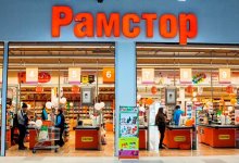 «Рамстор» закрывает свои магазины в Казахстане