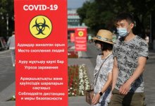 В Казахстане опять могут ввести режим ЧП