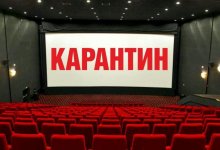 Цой высказался о возможности открыть кинотеатры в Казахстане