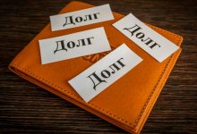 Казахстанцы задолжали более 400 млн тенге по потребительским кредитам