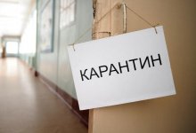 Еще в одном регионе Казахстана ужесточают карантин