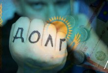 Как далеко могут зайти казахстанские коллекторы при выбивании долгов