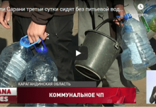 Так и живем: в оставшейся без воды Сарани закрыли школы и детсады