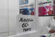 В Актюбинском филиале Nur Otan рассказали о результатах проверок аптек