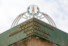 В ипотечную программу "Баспана хит" внесли изменения