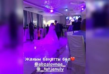 Пышную свадьбу устроил своему сыну аким в ЗКО