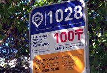 В Нур-Султане незаконно устанавливали платные парковки
