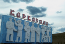 Каркаралинск не лишат статуса города - Касымбек