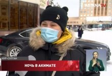 Мать-одиночка с детьми ночует в акимате Нур-Султана