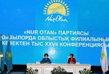 Кандидатов в депутаты Мажилиса выбрали в Кызылординском областном филиале Nur Otan