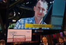 Костанаец обыграл знатоков клуба «Что? Где? Когда?»