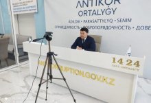 Представителей Минэнерго и акиматов областей подозревают в коррупции и сильном завышении цен на газ