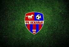 Футбольному клубу «Акжайык» грозит банкротство