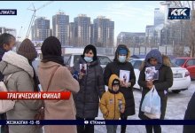 Гибель рабочего на стройке театра балета расследуют в Алматы