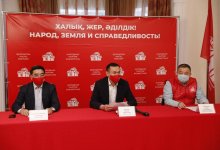 Народная партия Казахстана представила предвыборный штаб